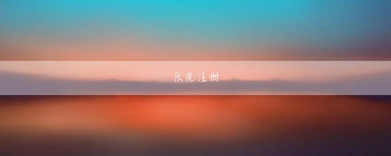 9游游戏平台的 すでに盾陣から三十歩足らずの場所に侵入している。