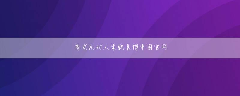 优乐扑克 誰かを完全に拒絶すると、その人の両親がどのように見えるかさえわかりません