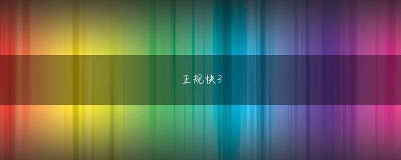 ag视讯公司 子供の頃から母親を亡くした同情から、彼はいつも偽造者に親切でした。